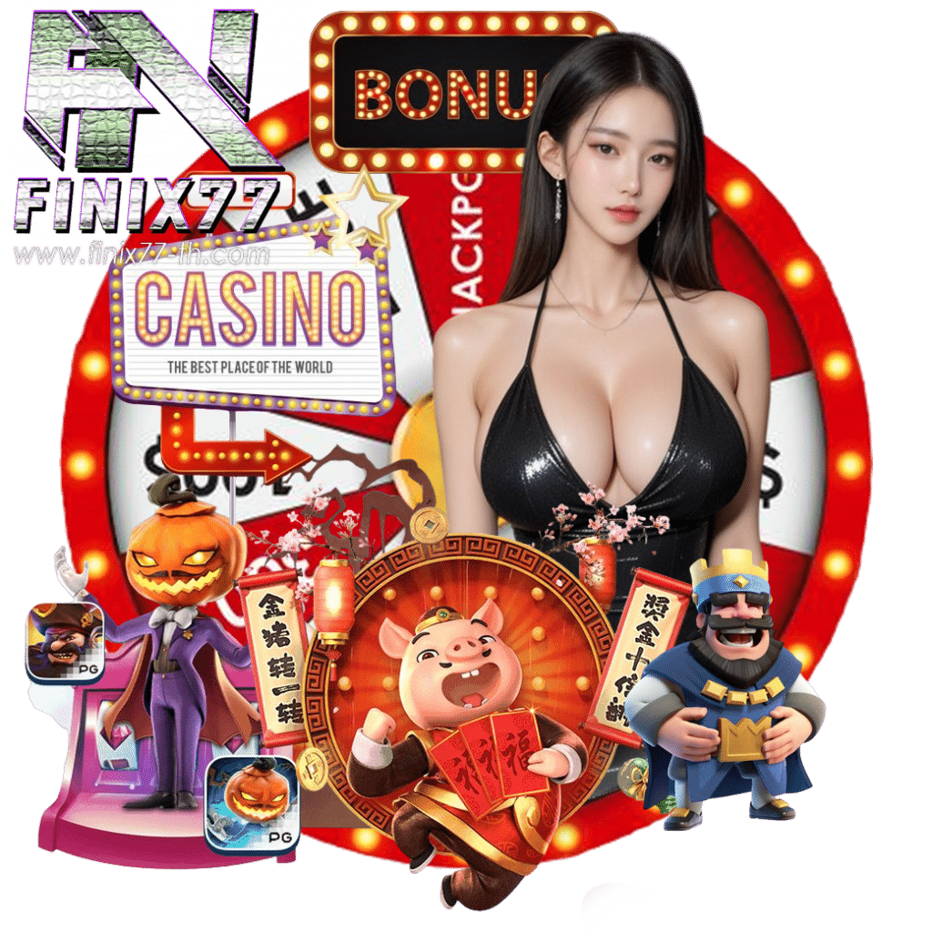 finix77 ดาวน์โหลด